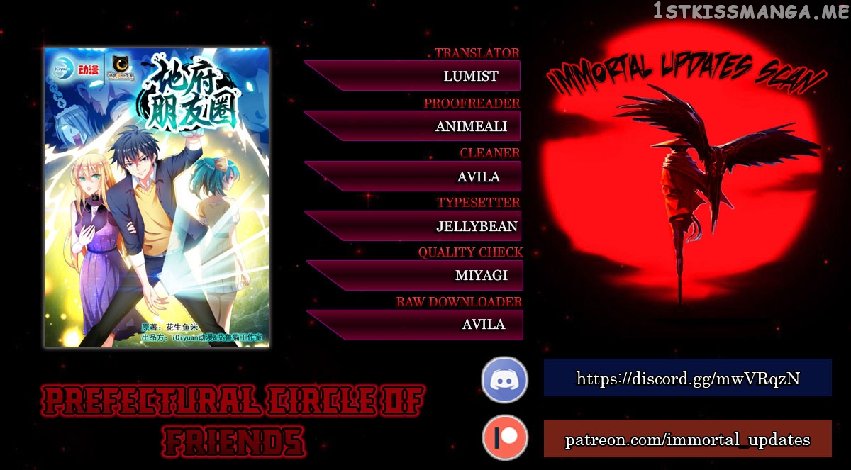 Prefectural Circle of Friends (Remastered) chapter 23 - page 1