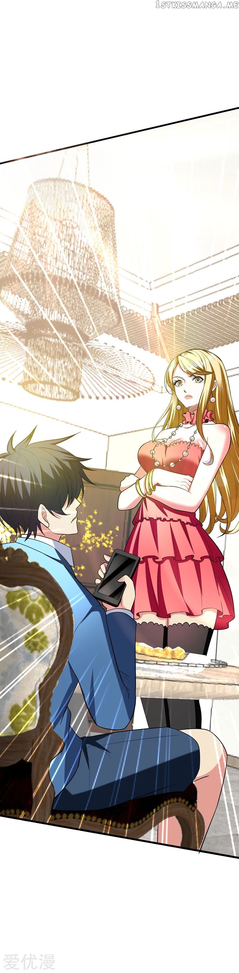 Prefectural Circle of Friends (Remastered) chapter 23 - page 18