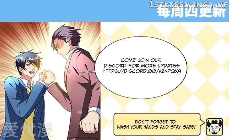 Prefectural Circle of Friends (Remastered) chapter 23 - page 19