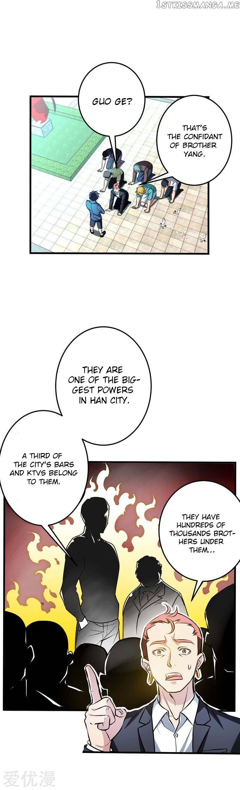 Prefectural Circle of Friends (Remastered) chapter 23 - page 2