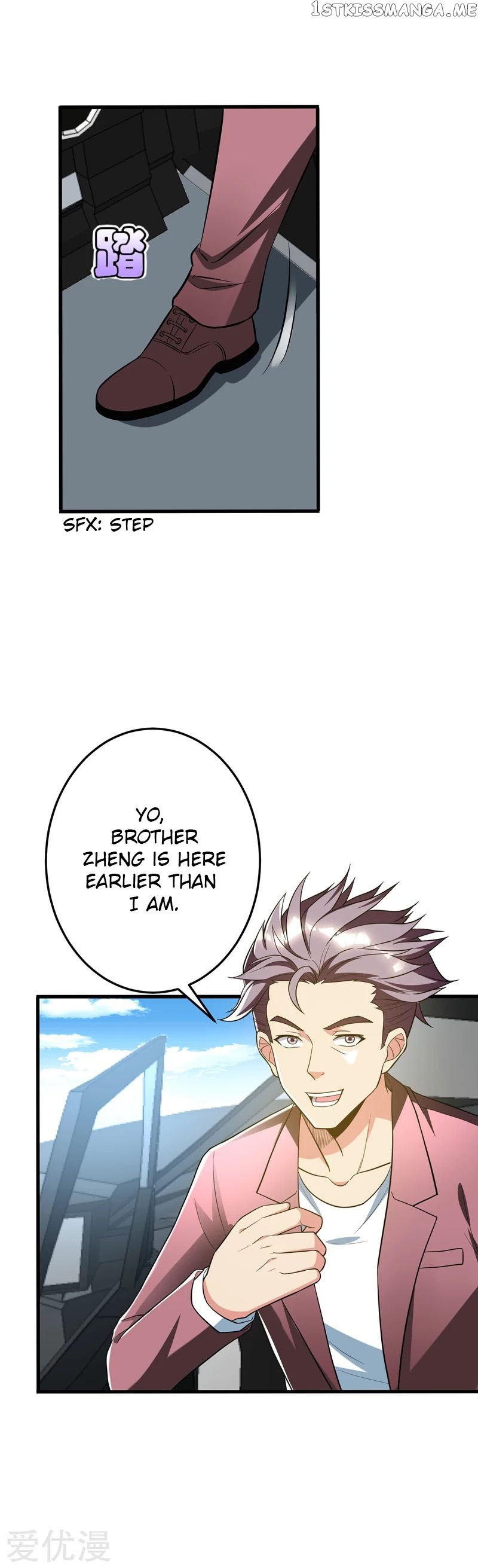 Prefectural Circle of Friends (Remastered) chapter 23 - page 9