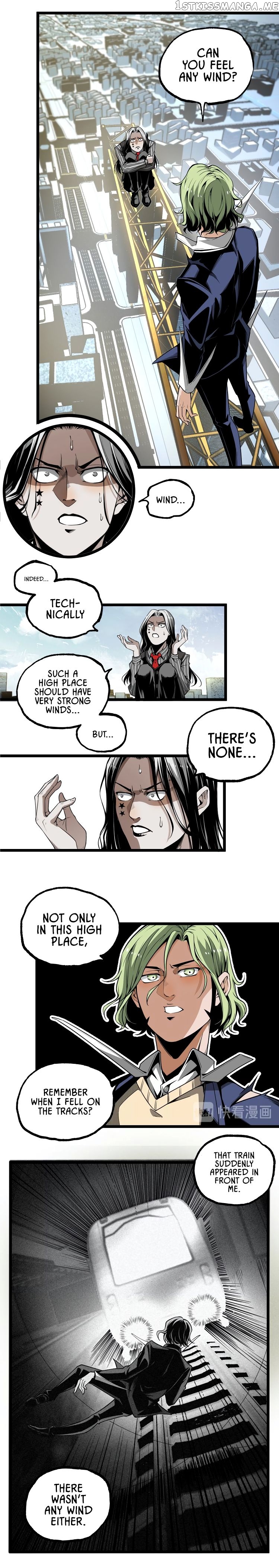 Ominous Liar chapter 37 - page 5