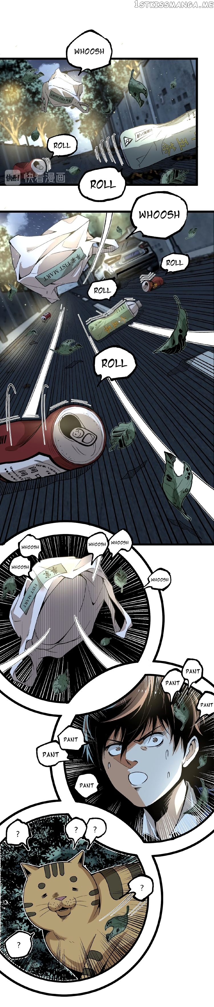 Ominous Liar chapter 43 - page 12