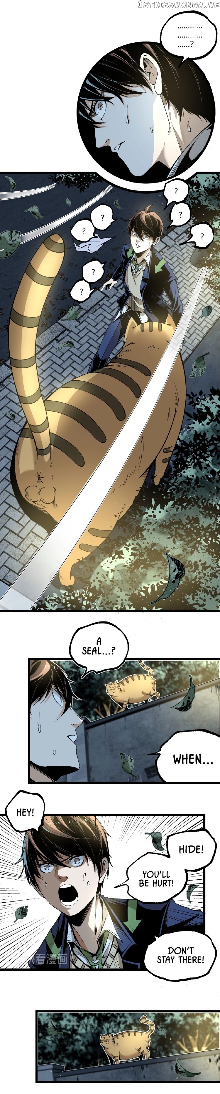 Ominous Liar chapter 43 - page 13