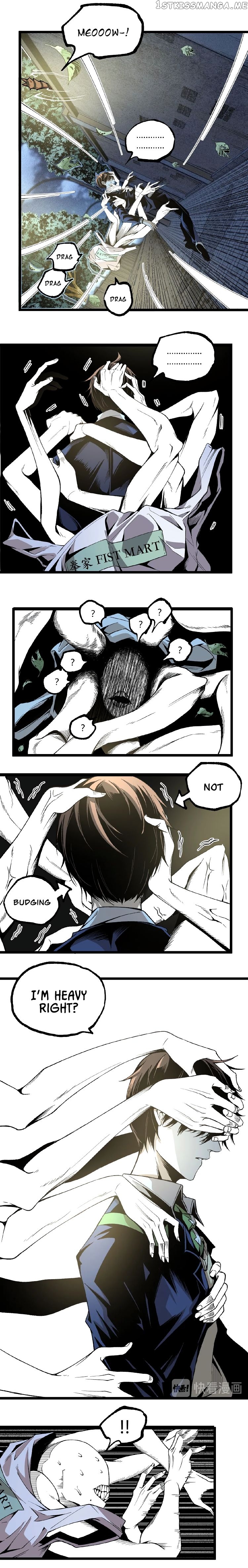 Ominous Liar chapter 43 - page 17