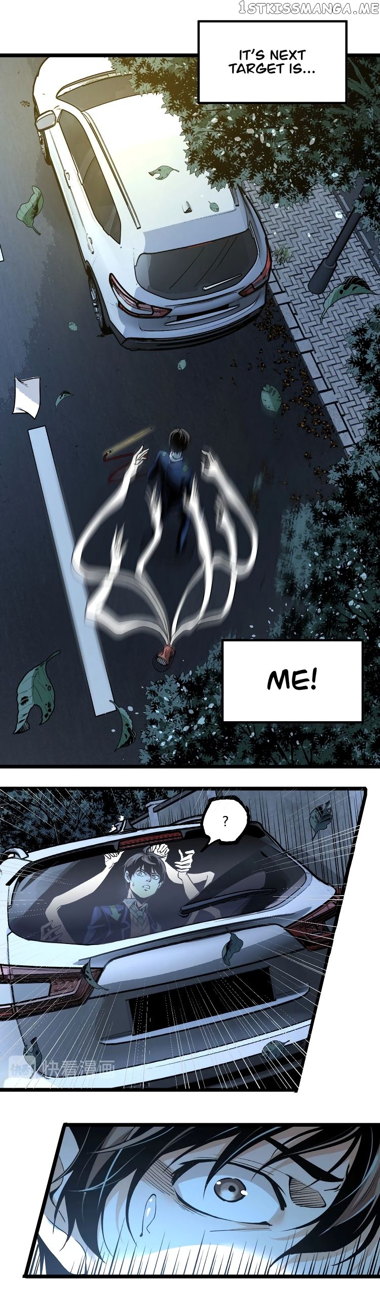 Ominous Liar chapter 43 - page 3