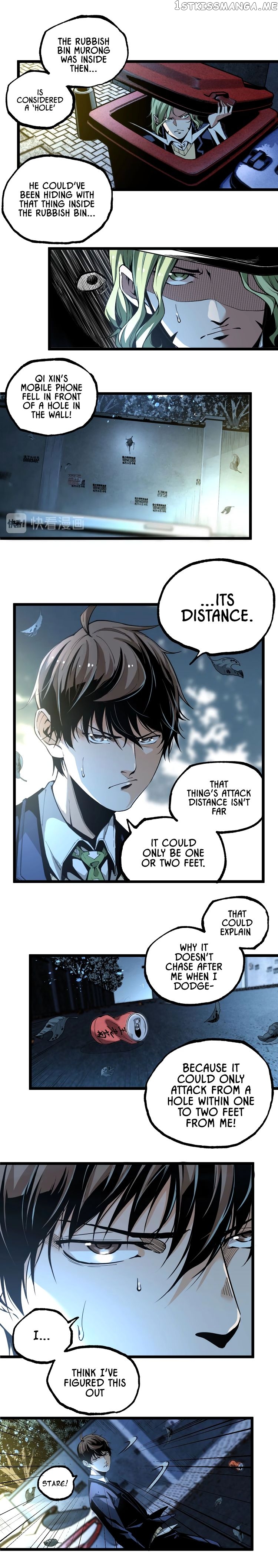 Ominous Liar chapter 43 - page 7