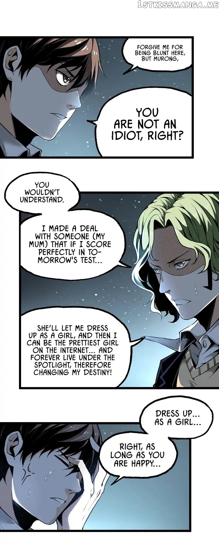 Ominous Liar chapter 11 - page 12