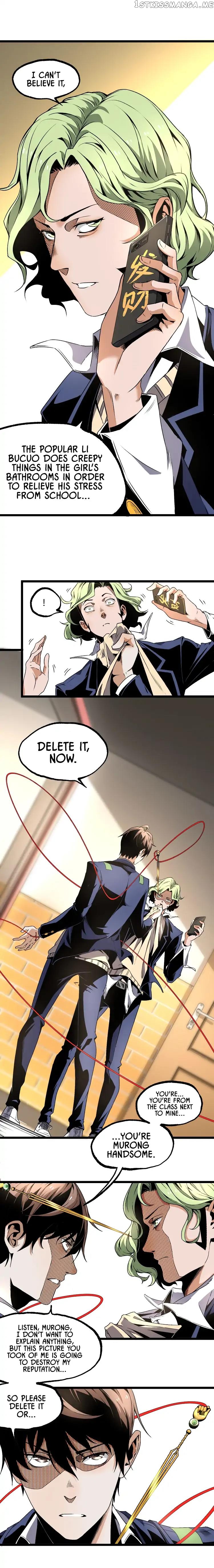 Ominous Liar chapter 11 - page 6