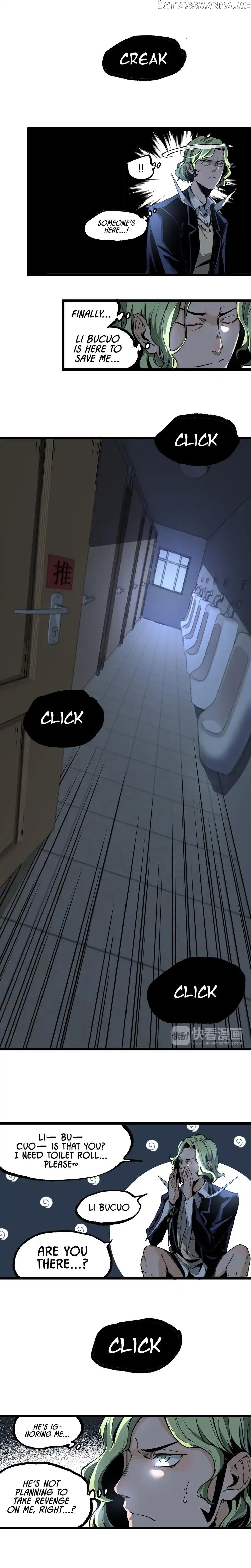 Ominous Liar chapter 12 - page 9
