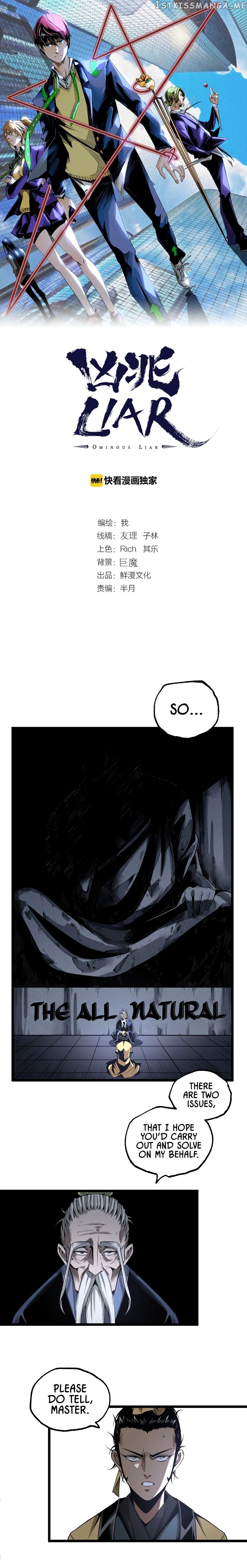 Ominous Liar chapter 32 - page 2