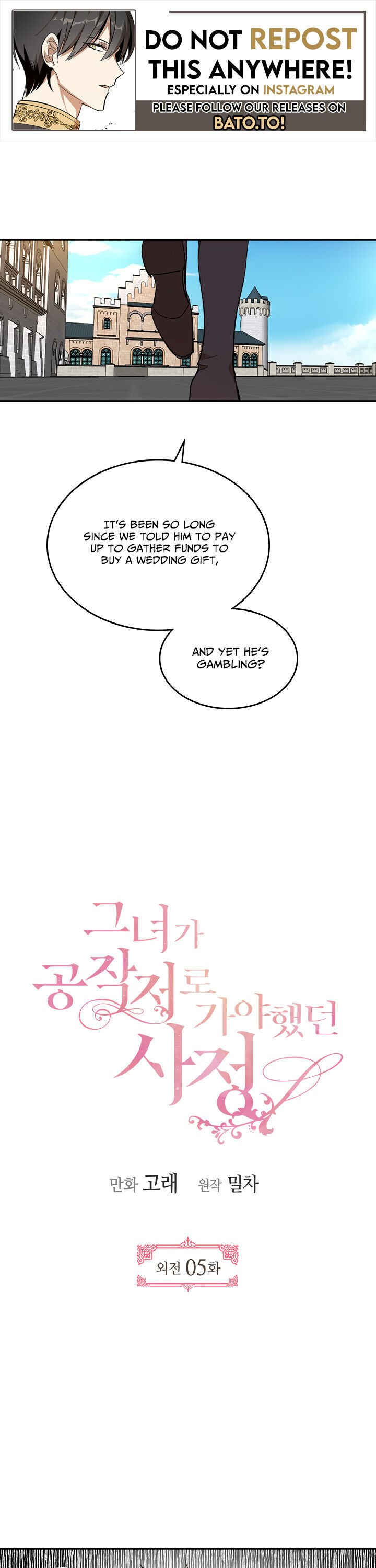 The Reason Why Raeliana Ended up at the Duke’s Mansion Chapter 152 - page 1