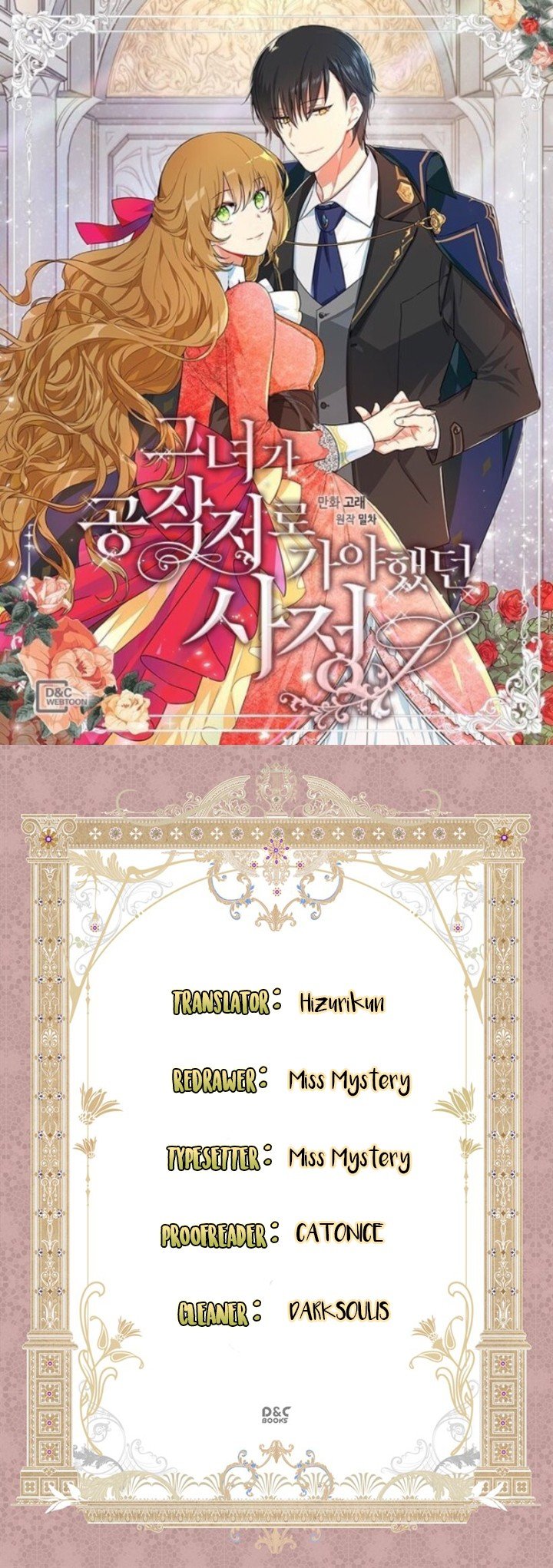 The Reason Why Raeliana Ended up at the Duke’s Mansion Chapter 10 - page 1