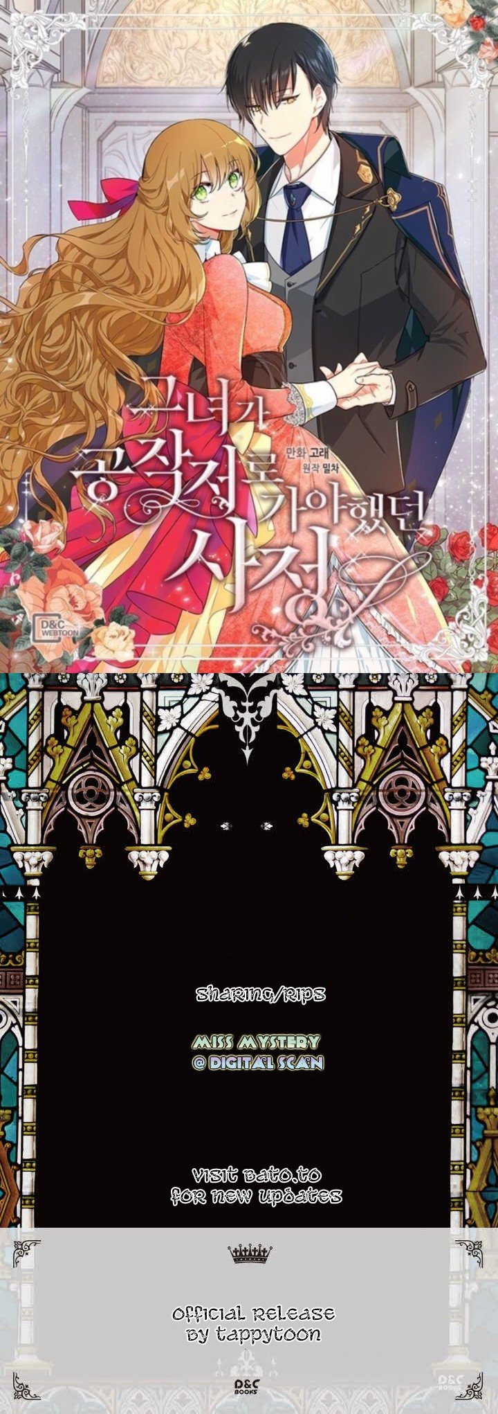 The Reason Why Raeliana Ended up at the Duke’s Mansion Chapter 2 - page 1