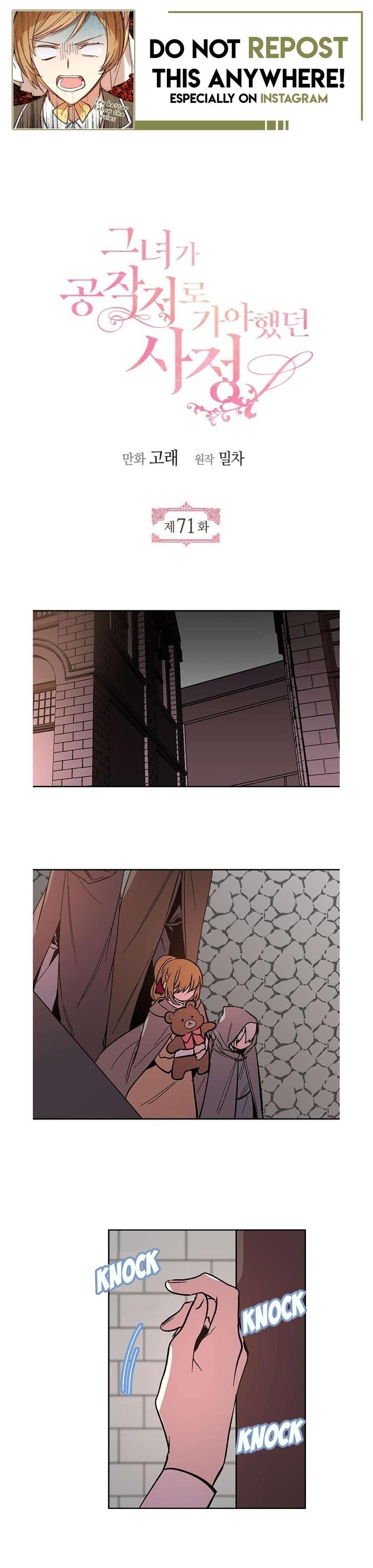 The Reason Why Raeliana Ended up at the Duke’s Mansion Chapter 71 - page 1