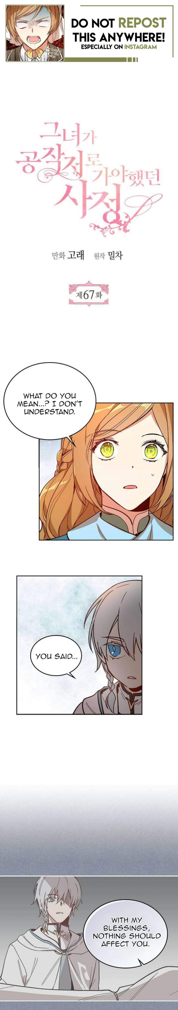 The Reason Why Raeliana Ended up at the Duke’s Mansion Chapter 67 - page 1