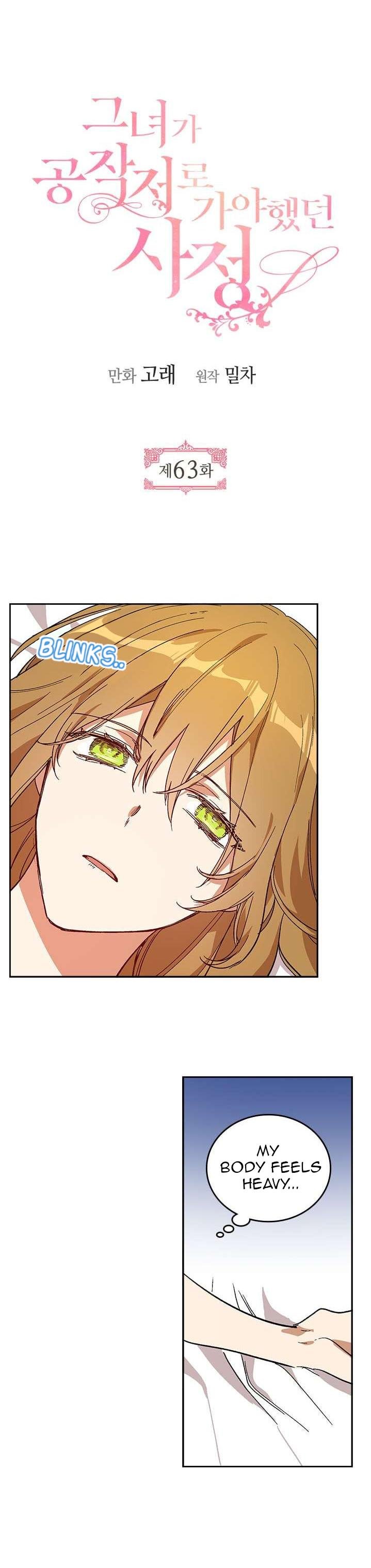 The Reason Why Raeliana Ended up at the Duke’s Mansion Chapter 63 - page 2