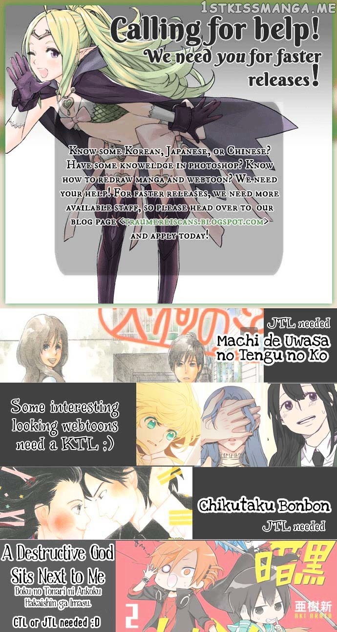 Ties Of Compassion -Break Time- chapter 2 - page 2