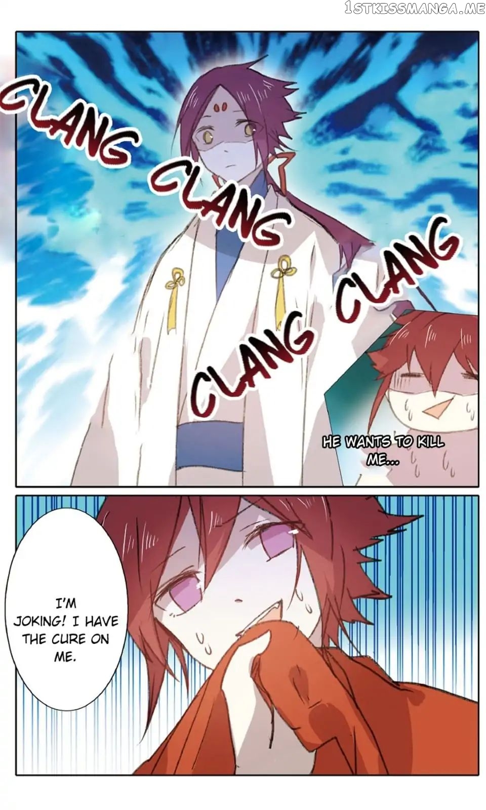 East Travel chapter 45 - page 16