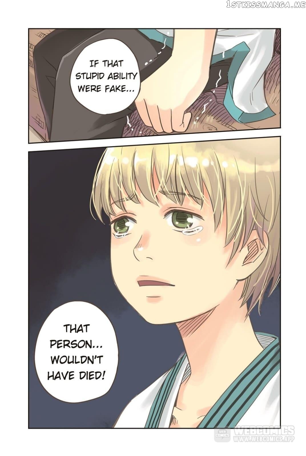 Blue Carp Town chapter 5 - page 15