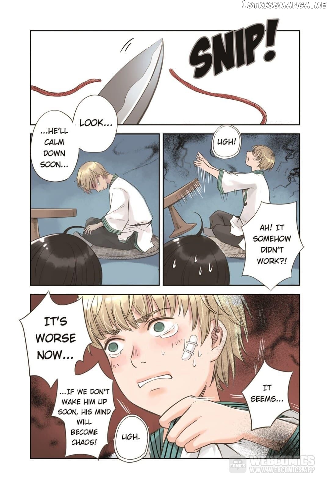 Blue Carp Town chapter 5 - page 3