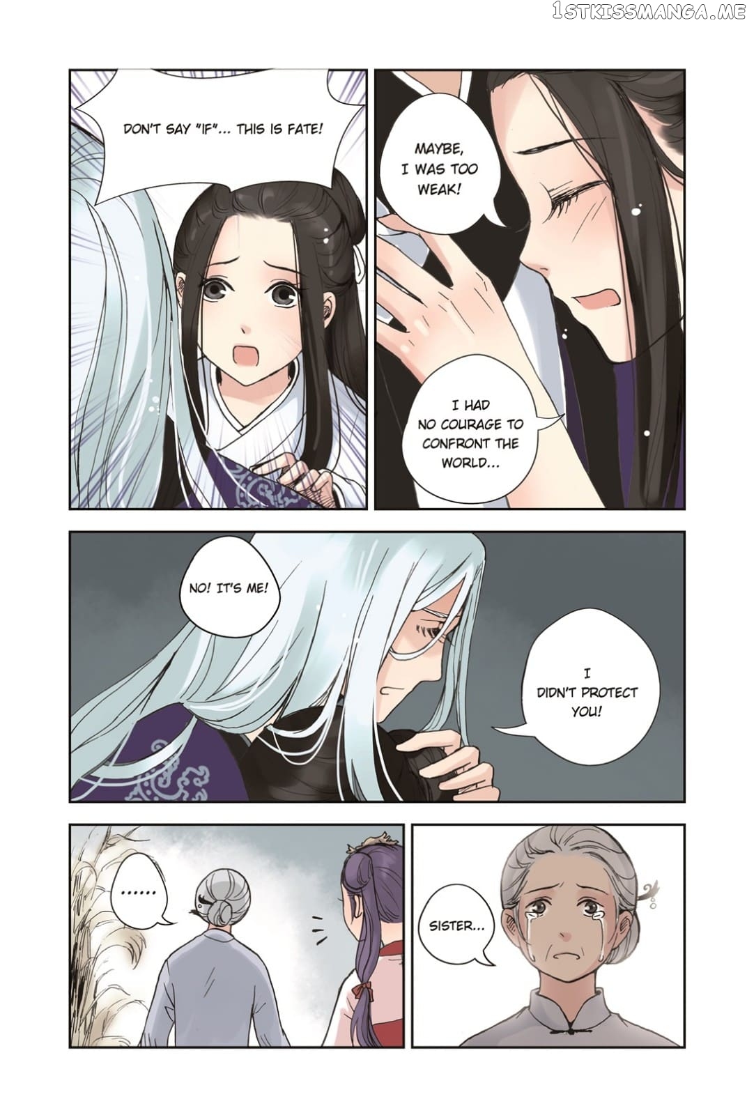 Blue Carp Town chapter 26 - page 6