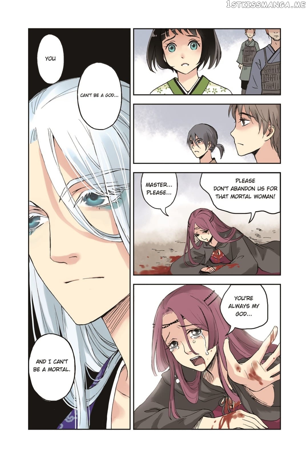 Blue Carp Town chapter 25 - page 12