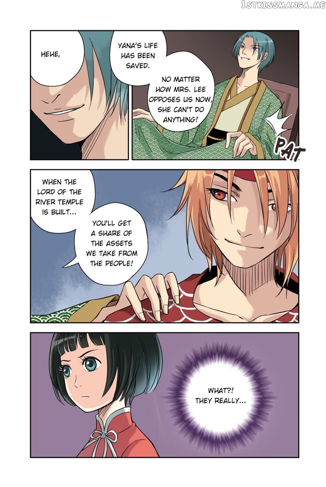 Blue Carp Town chapter 14 - page 8
