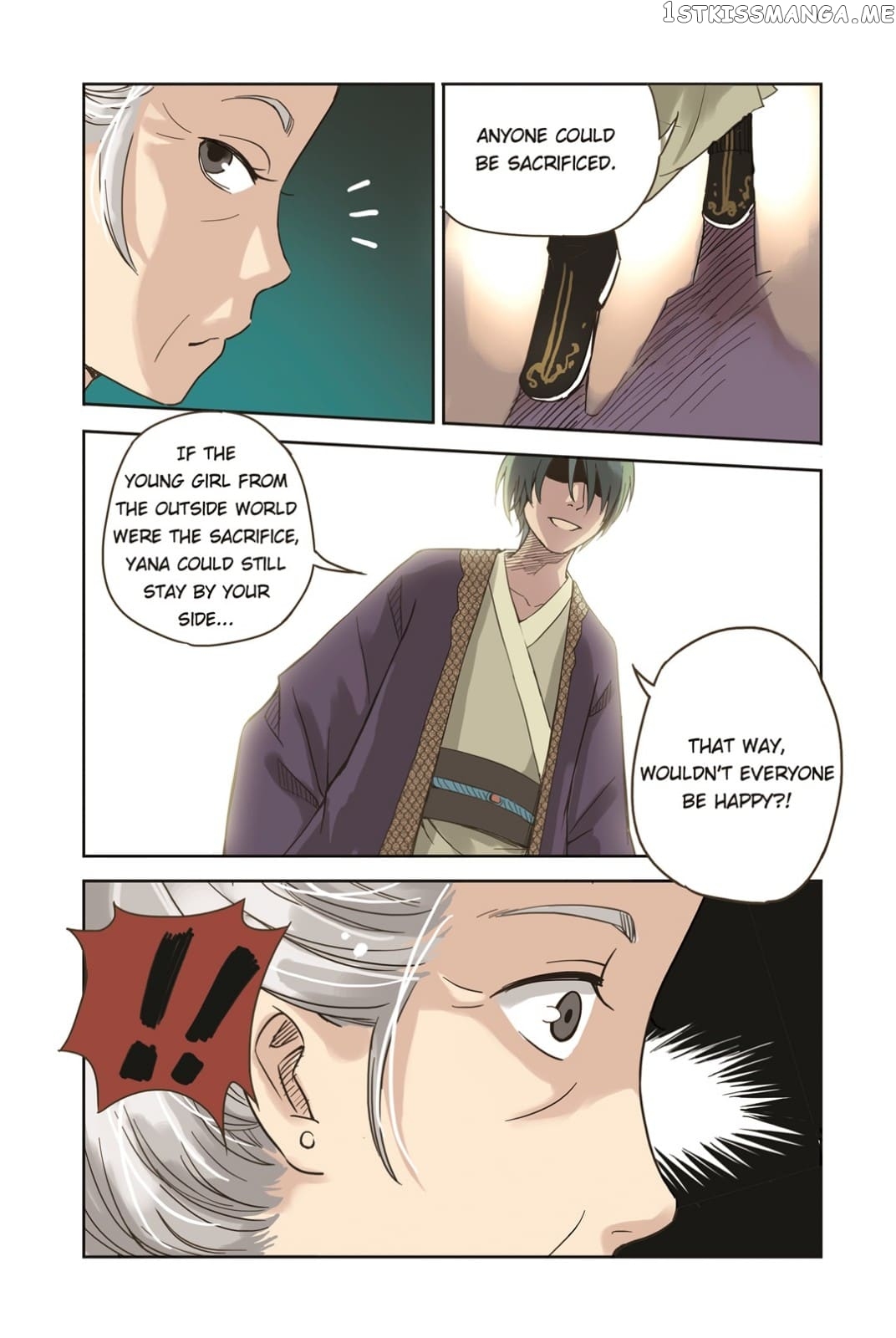 Blue Carp Town chapter 12 - page 4
