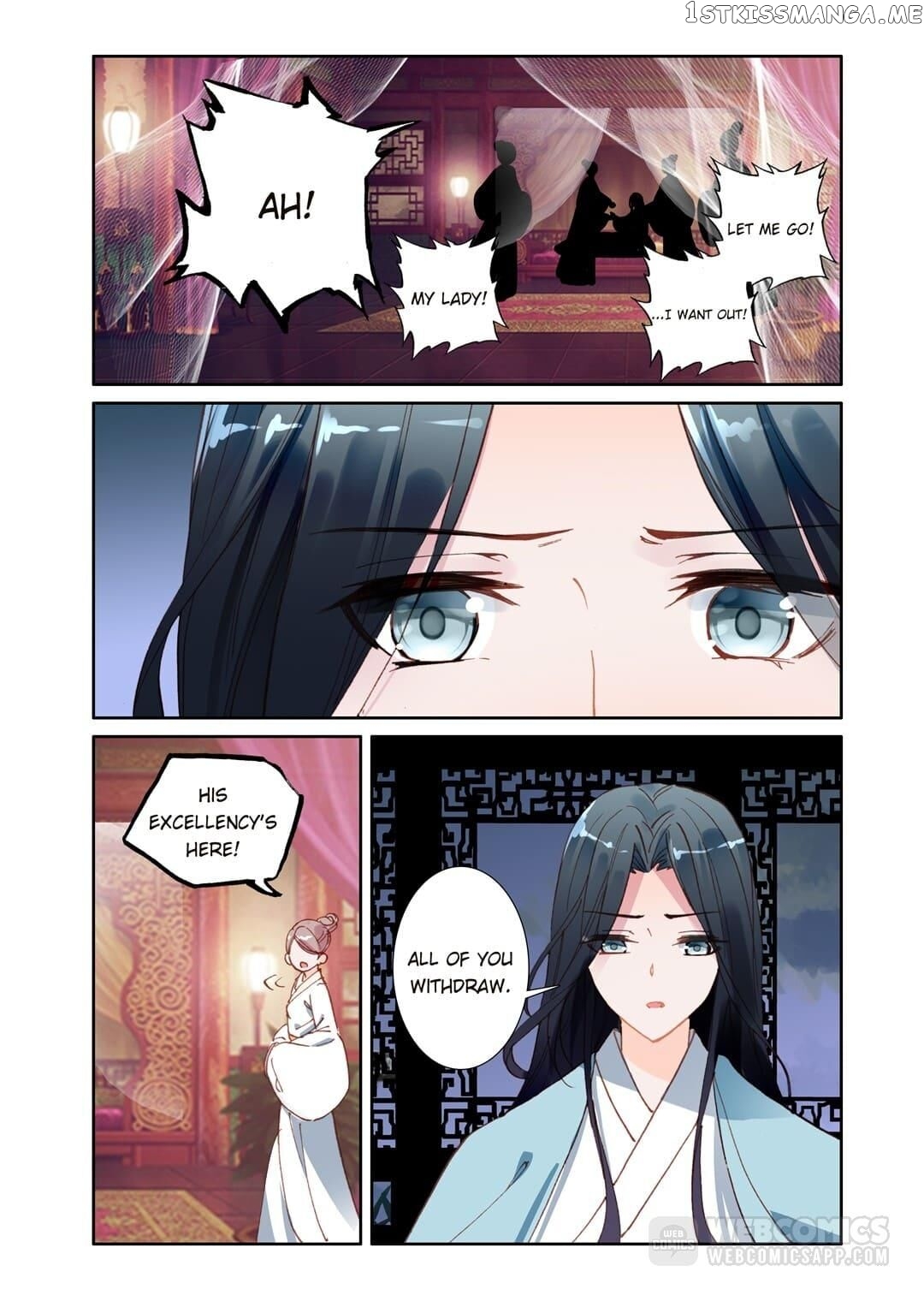 Memoir of the Golden Hairpin chapter 76 - page 5