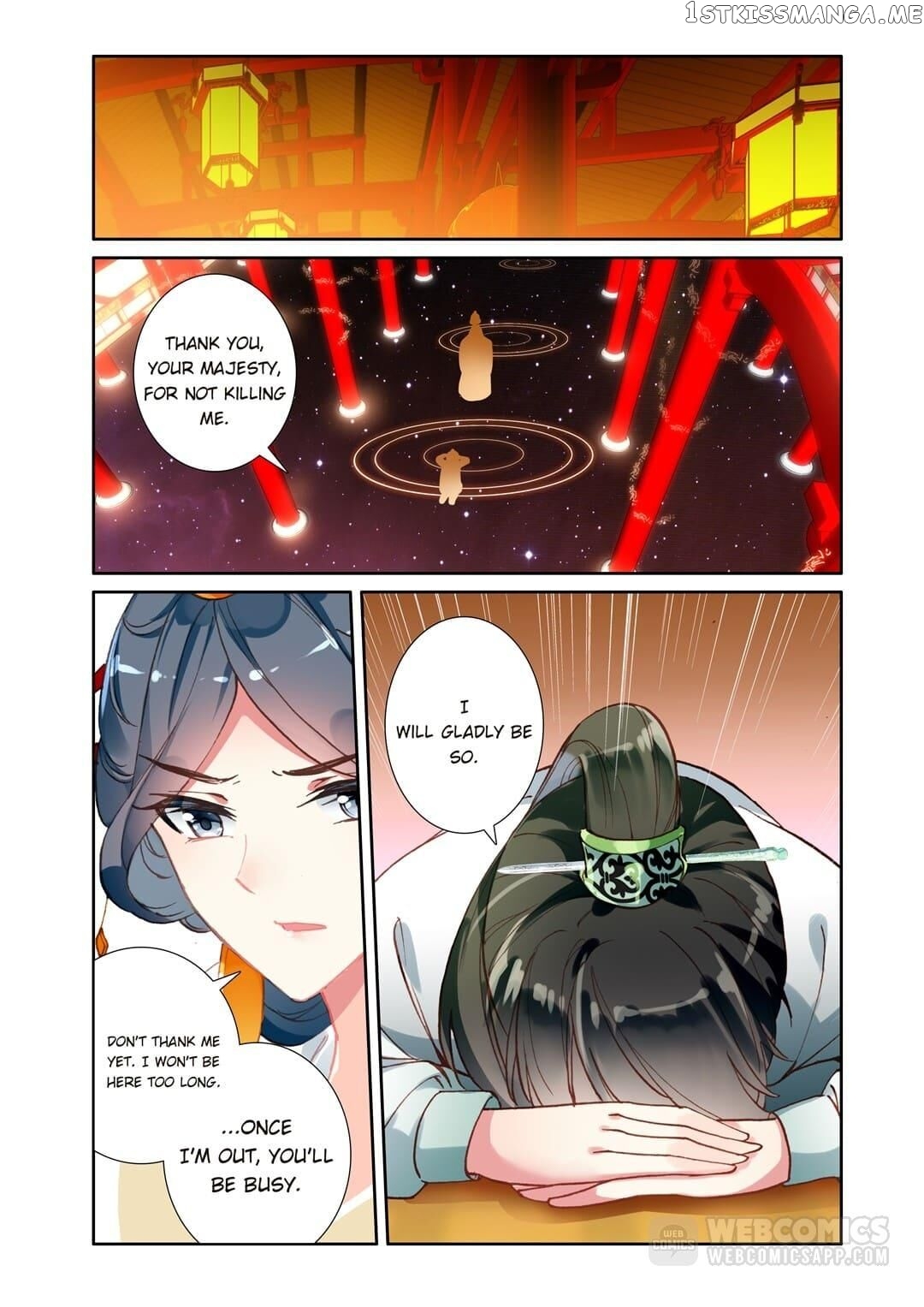Memoir of the Golden Hairpin chapter 75 - page 1