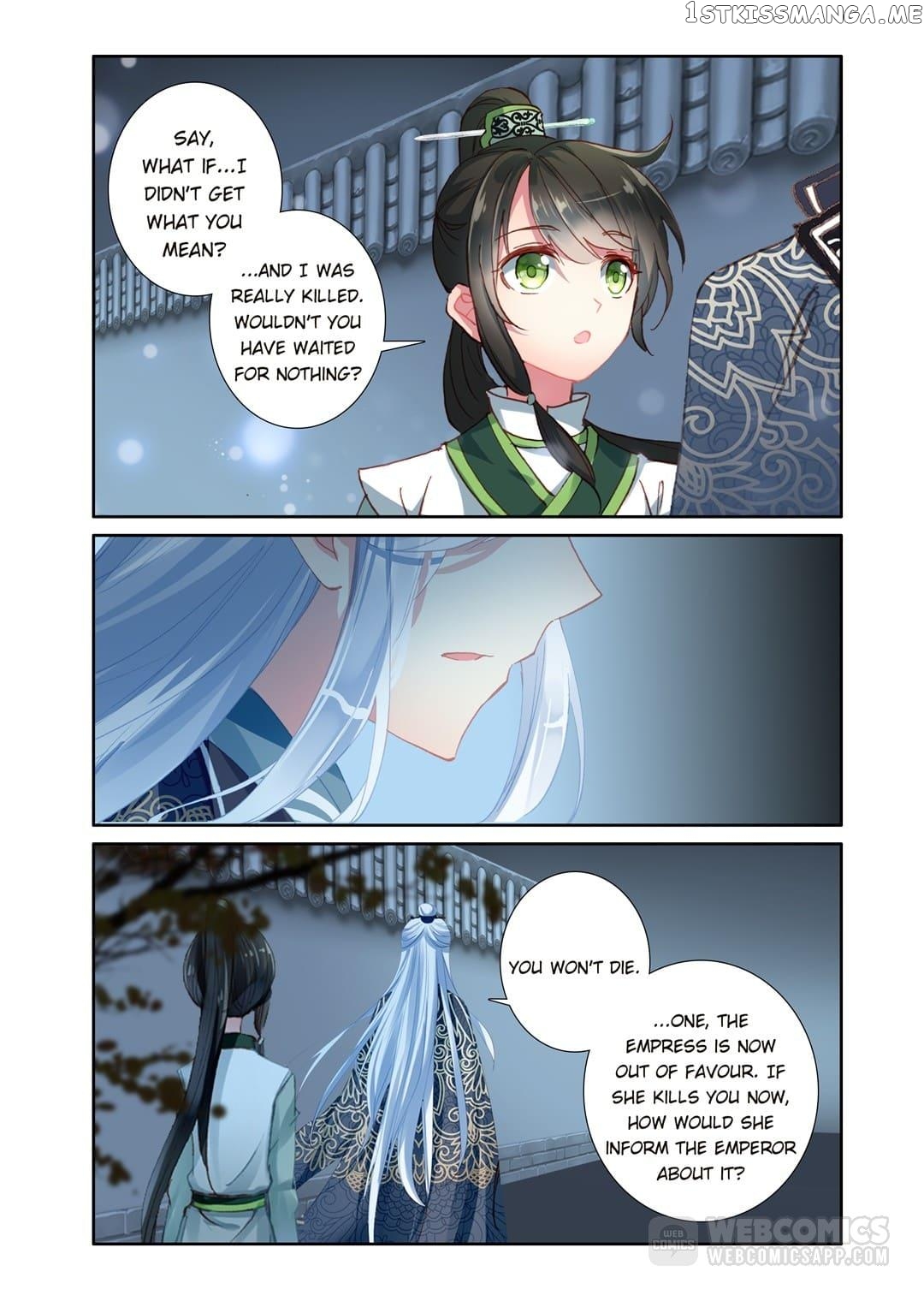 Memoir of the Golden Hairpin chapter 75 - page 11