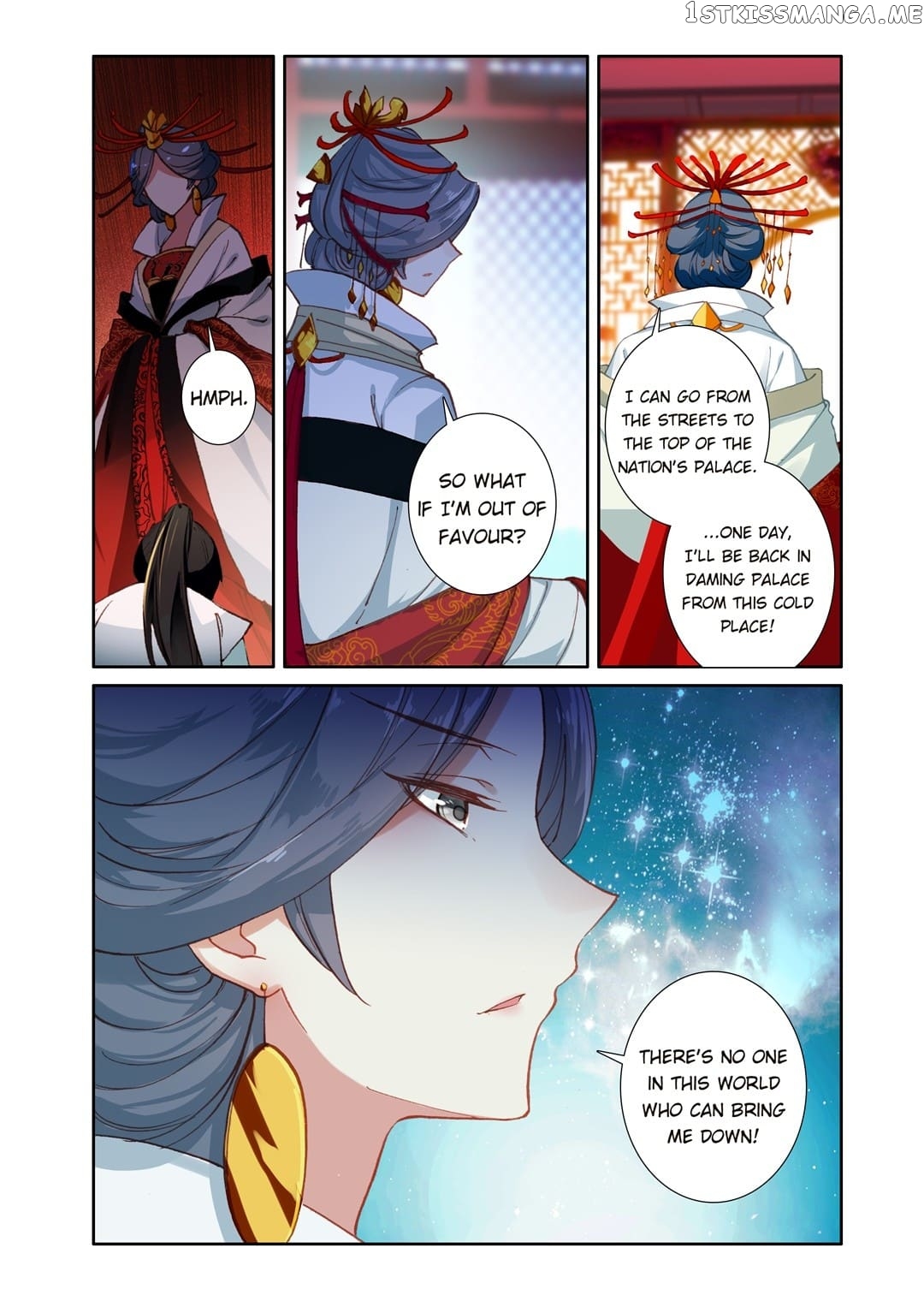 Memoir of the Golden Hairpin chapter 75 - page 2