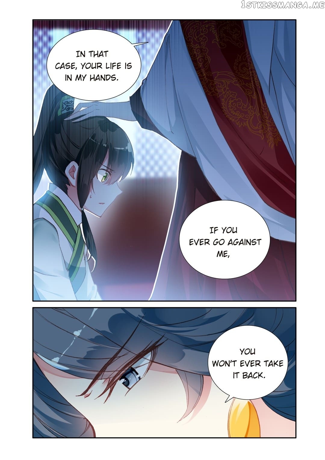 Memoir of the Golden Hairpin chapter 74 - page 12
