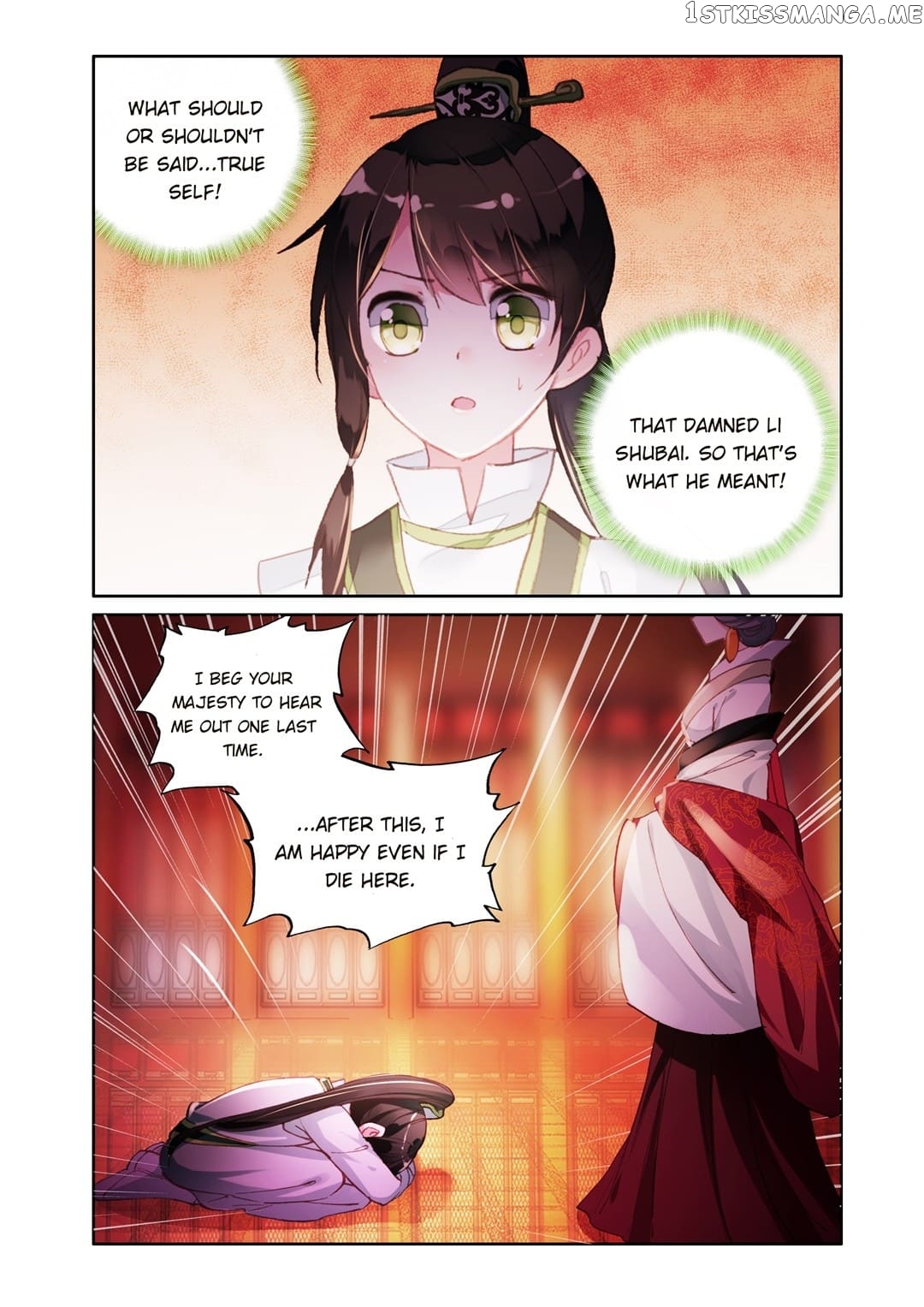 Memoir of the Golden Hairpin chapter 74 - page 6