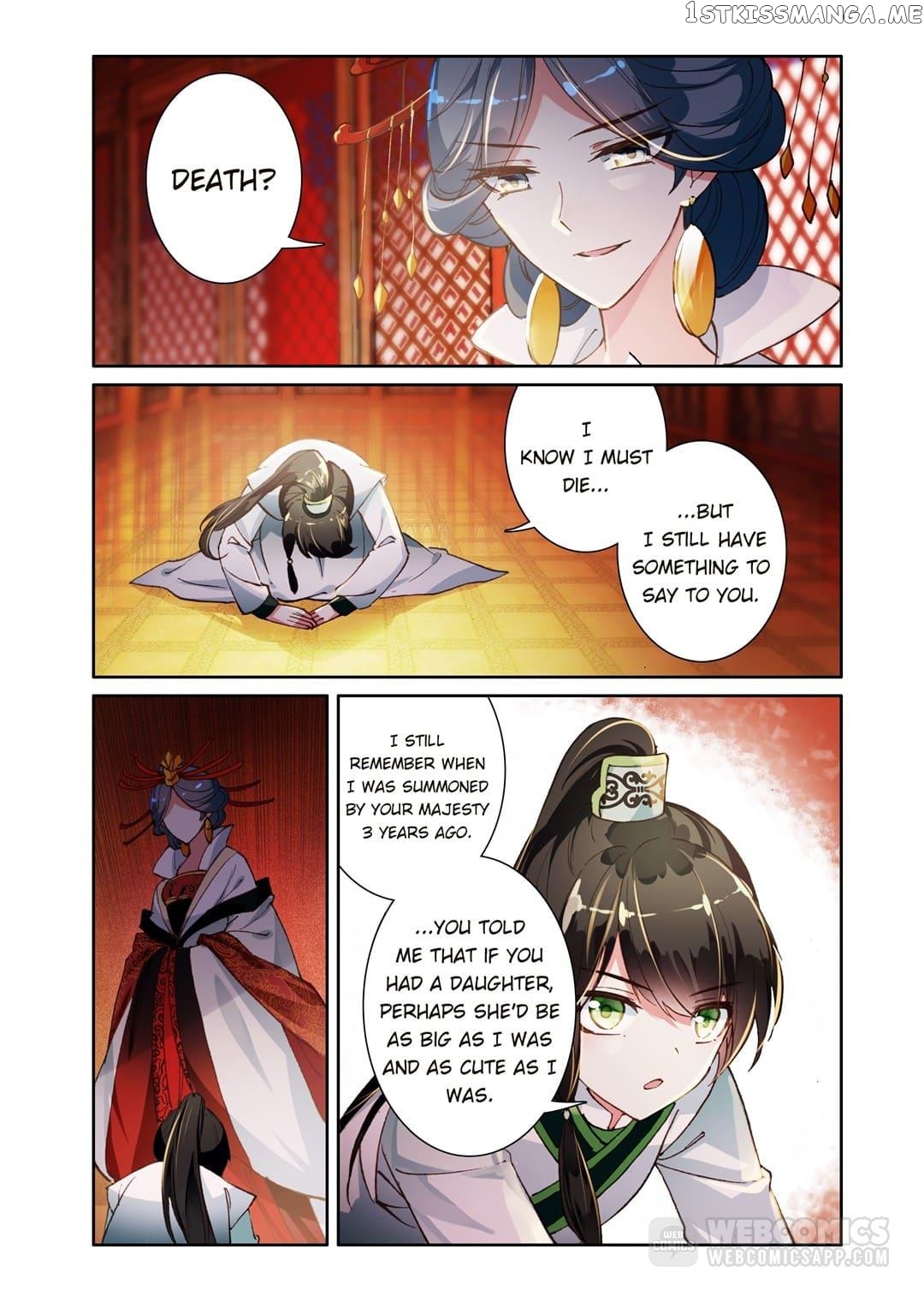 Memoir of the Golden Hairpin chapter 74 - page 7
