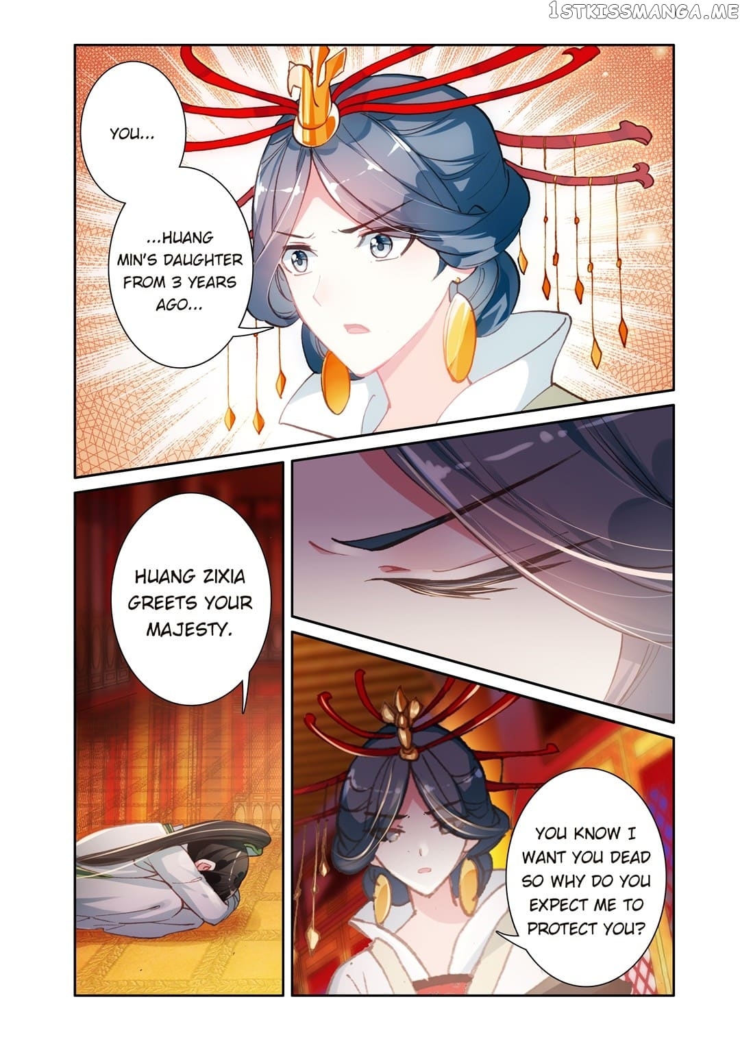 Memoir of the Golden Hairpin chapter 74 - page 8