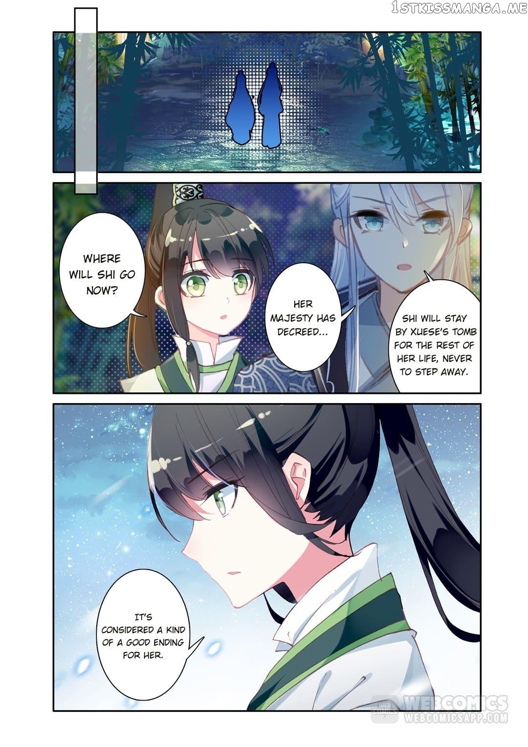 Memoir of the Golden Hairpin chapter 73 - page 1