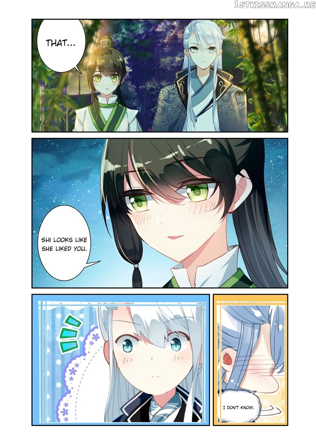 Memoir of the Golden Hairpin chapter 73 - page 2