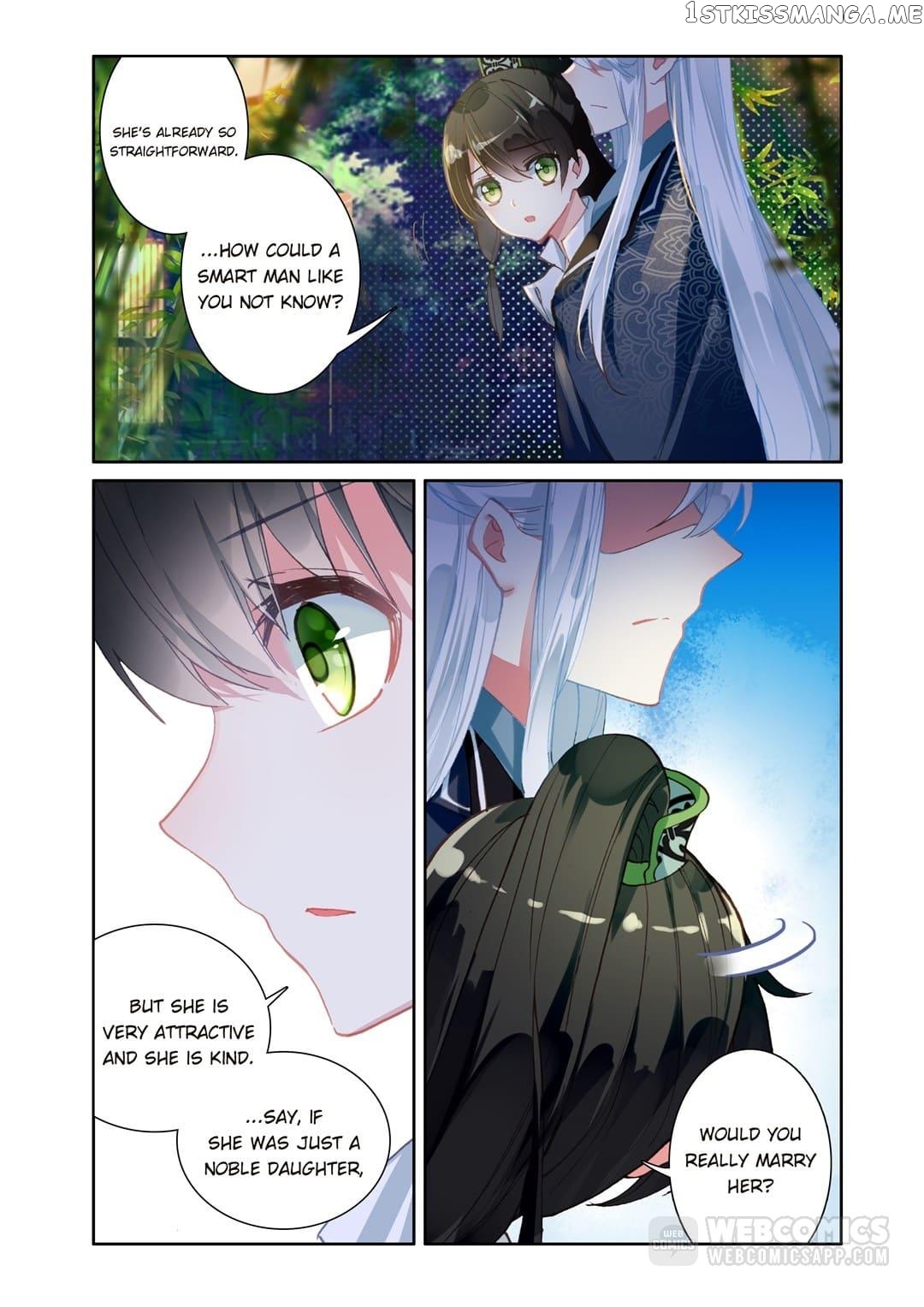 Memoir of the Golden Hairpin chapter 73 - page 3