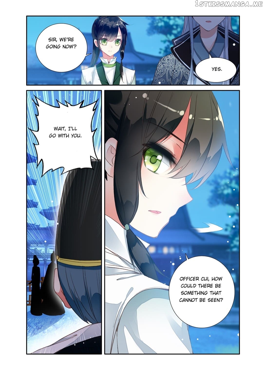Memoir of the Golden Hairpin chapter 38 - page 10