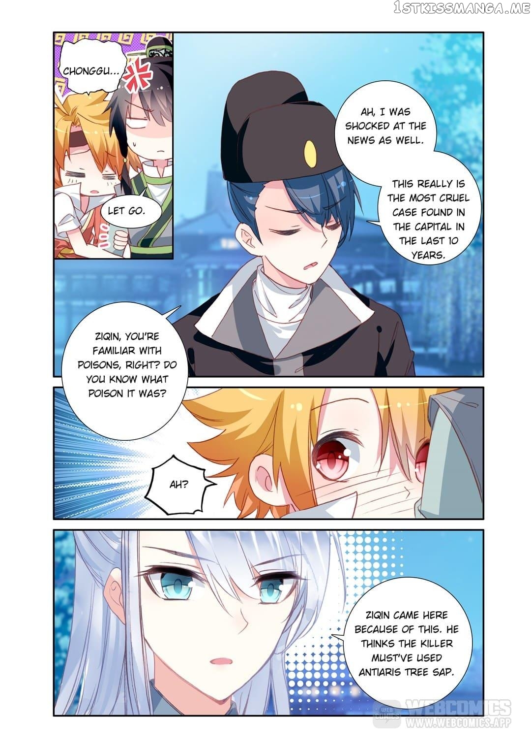 Memoir of the Golden Hairpin chapter 38 - page 3