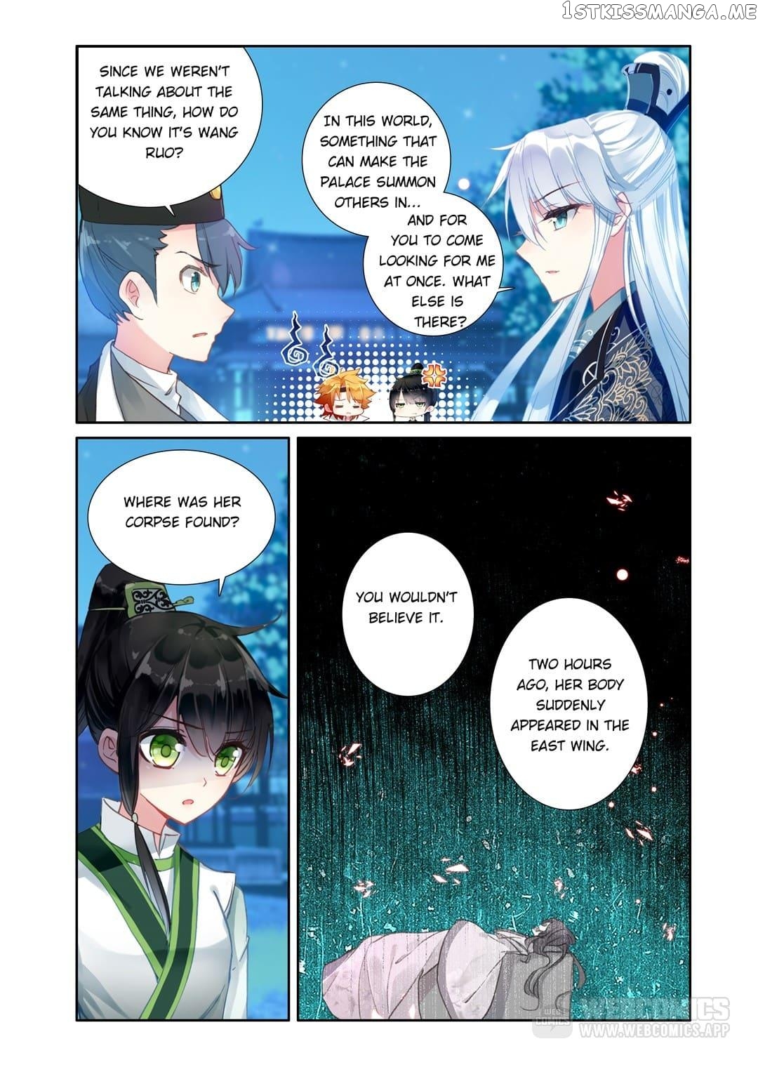 Memoir of the Golden Hairpin chapter 38 - page 7