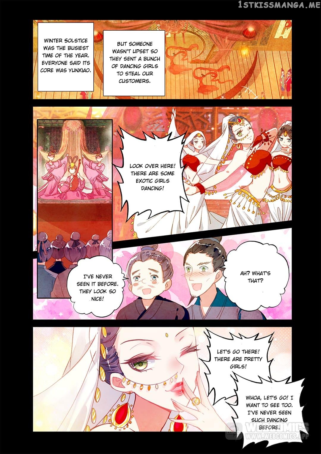 Memoir of the Golden Hairpin chapter 30 - page 5