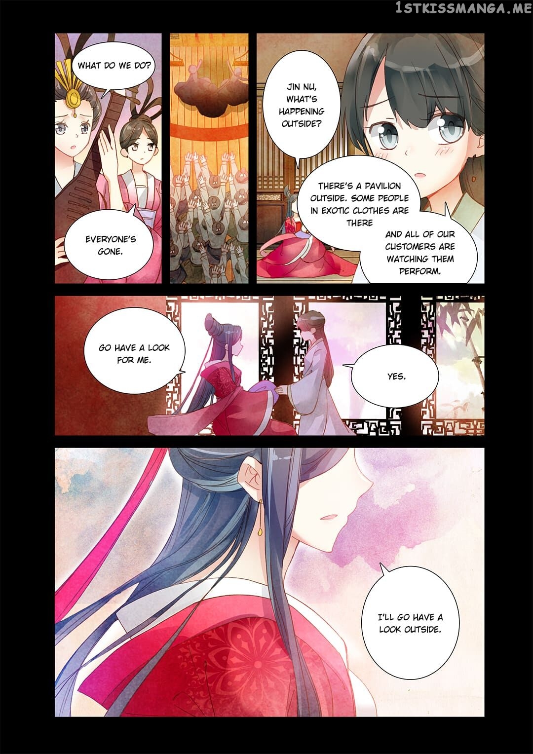 Memoir of the Golden Hairpin chapter 30 - page 6