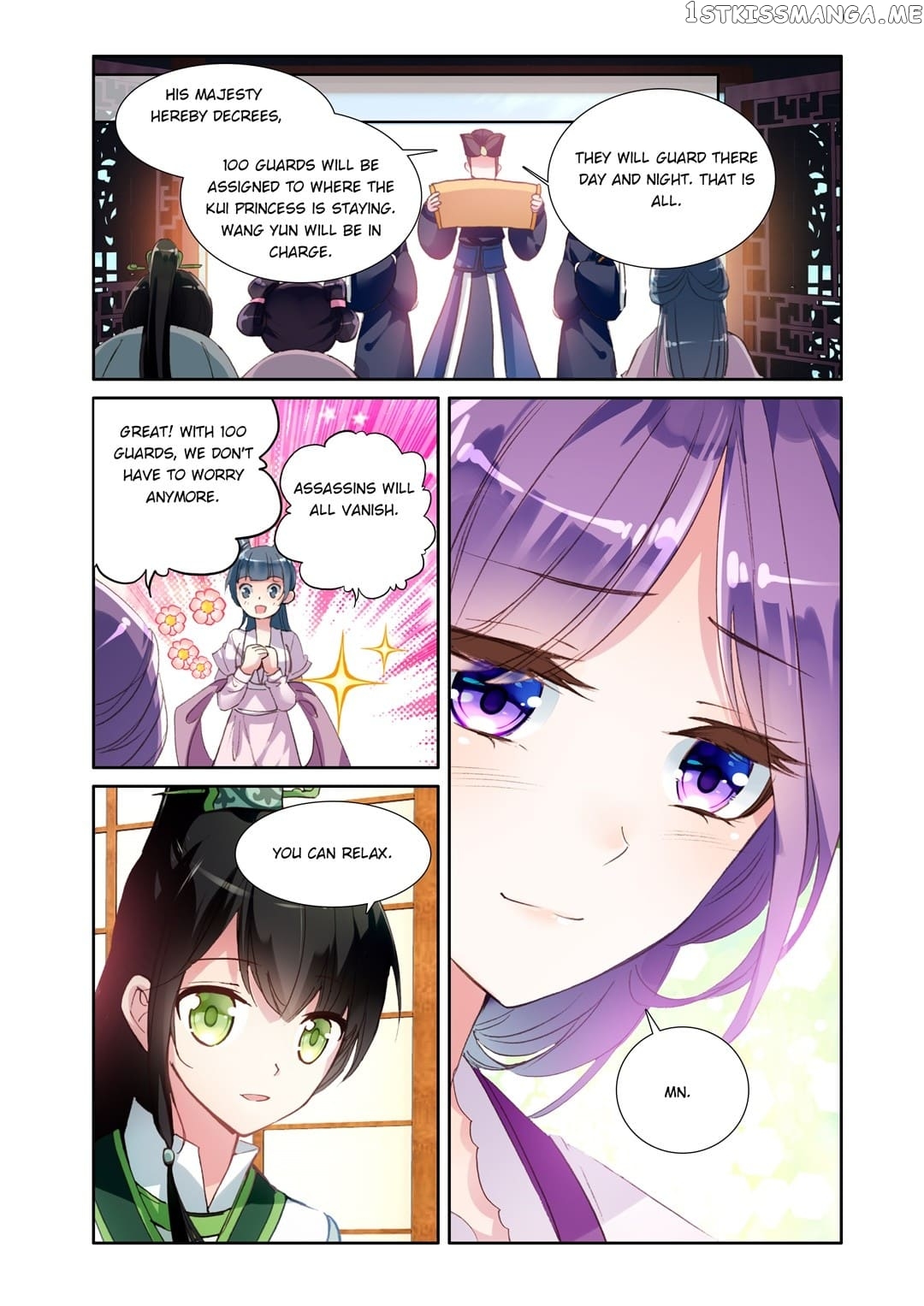 Memoir of the Golden Hairpin chapter 31 - page 12