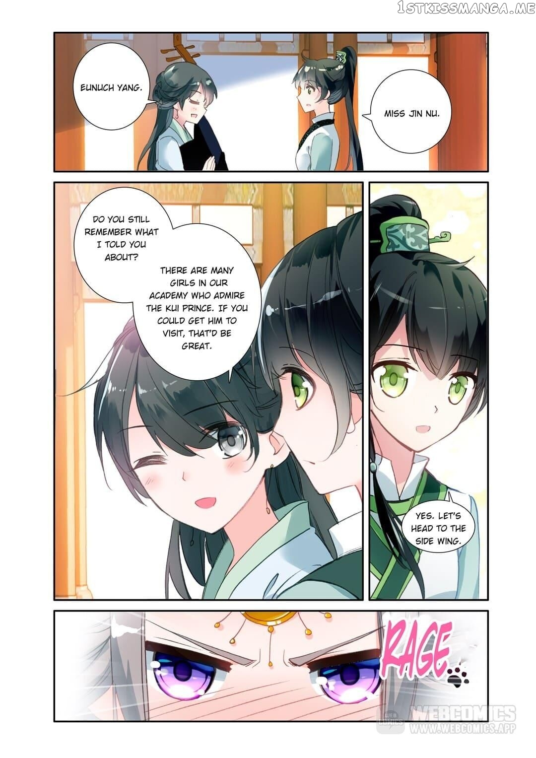 Memoir of the Golden Hairpin chapter 31 - page 5