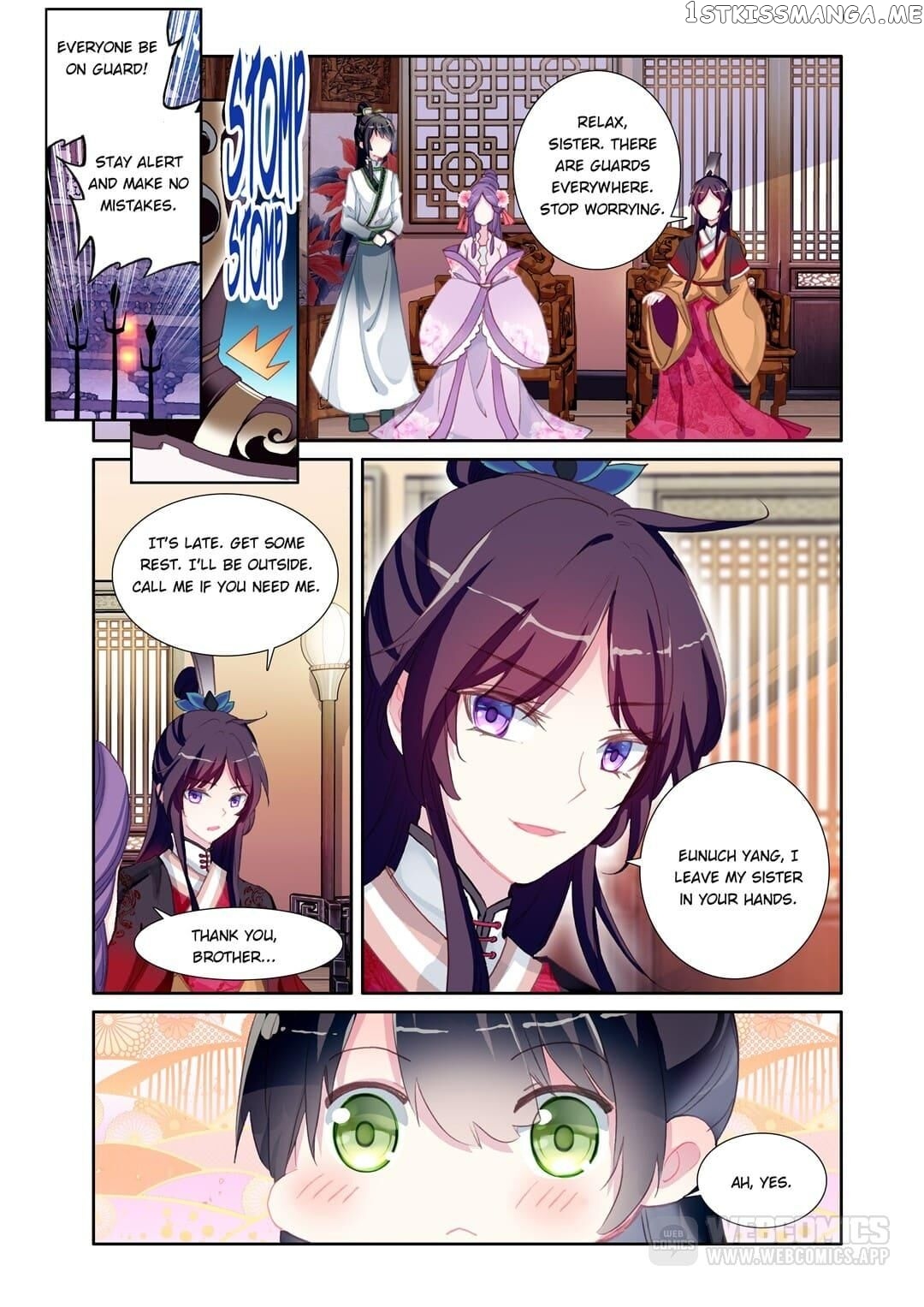 Memoir of the Golden Hairpin chapter 32 - page 1