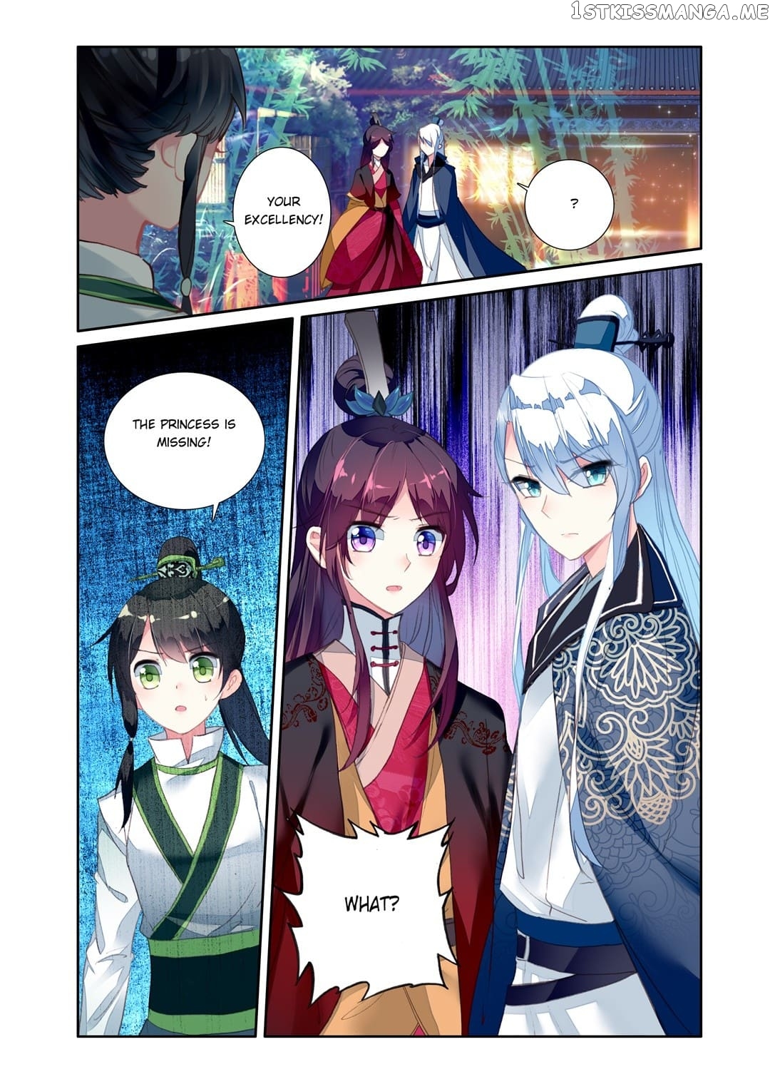 Memoir of the Golden Hairpin chapter 32 - page 12