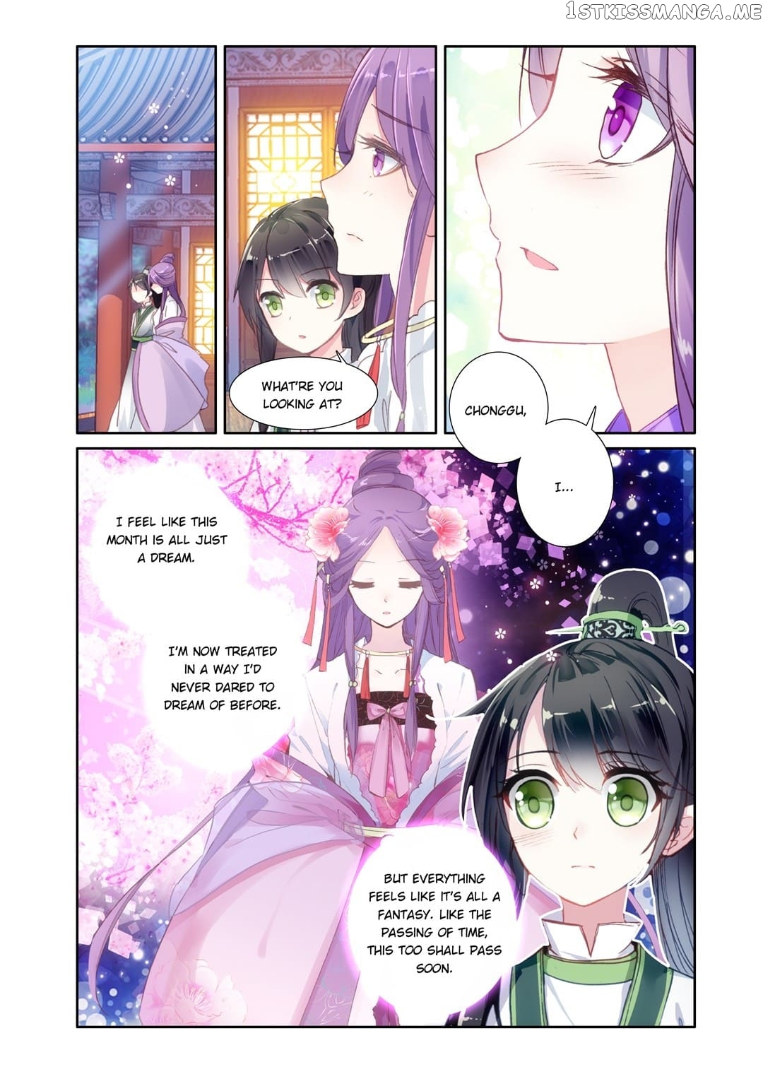 Memoir of the Golden Hairpin chapter 32 - page 2